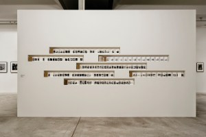 Sent a Letter@ Foto museumwinterthur